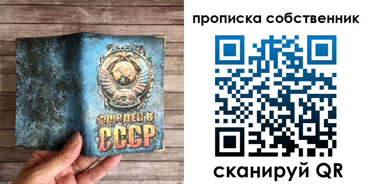 временная регистрация гарантия в Заозёрном