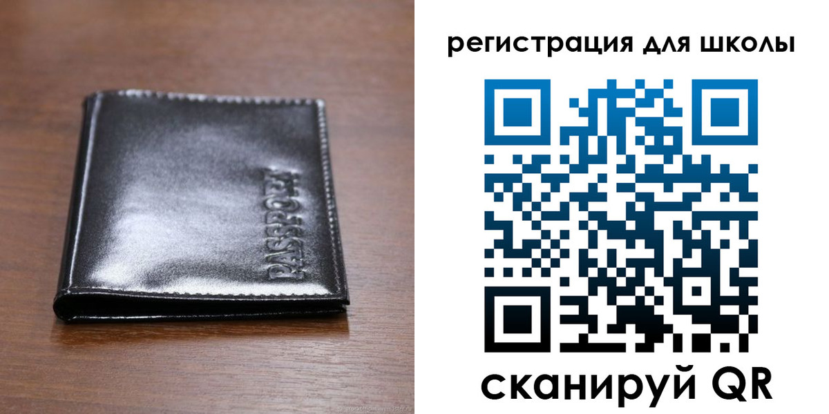прописка законно в Заозёрном